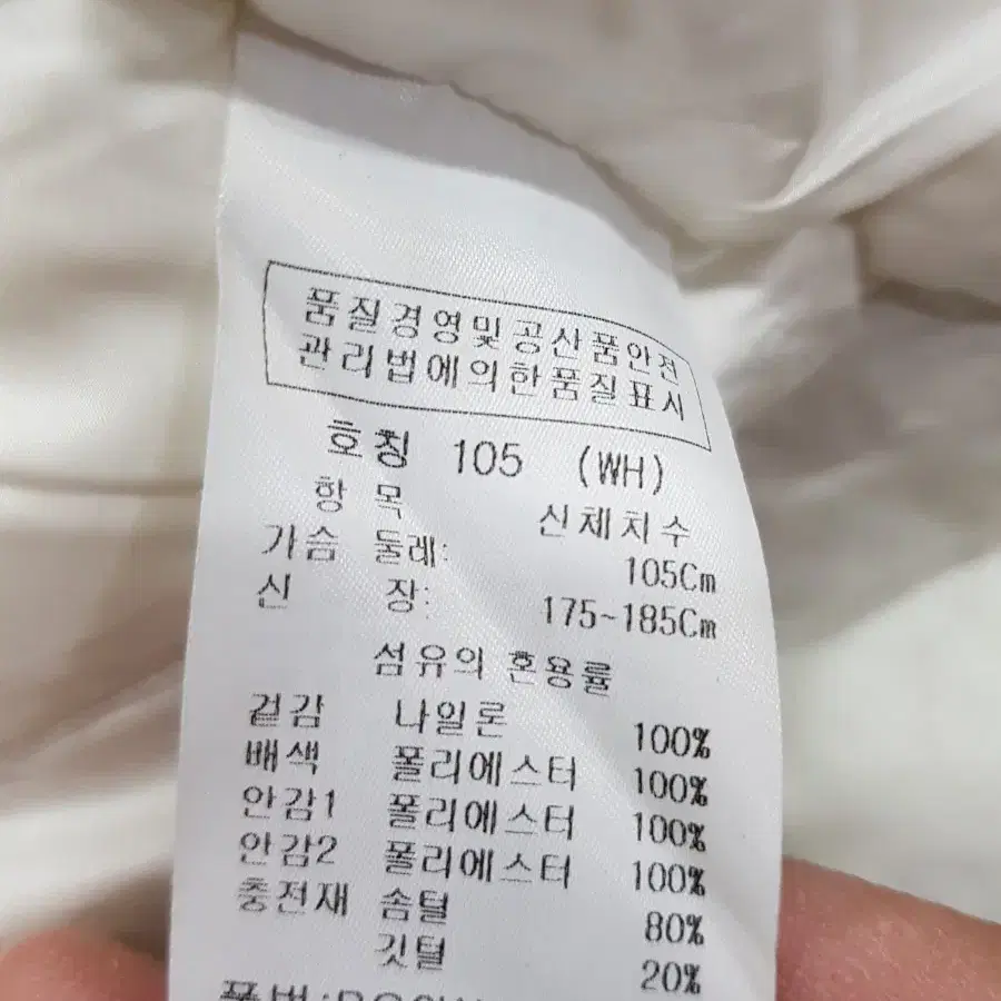 까스텔바작 105 전체적으로 상태 안좋음 드라이해야함