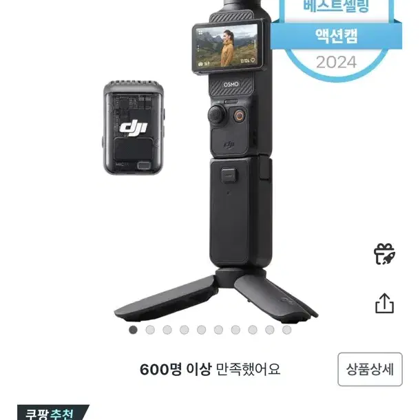 DJI 오즈모 포켓3 크리에이터 콤보 액션캠 풀세트 판매