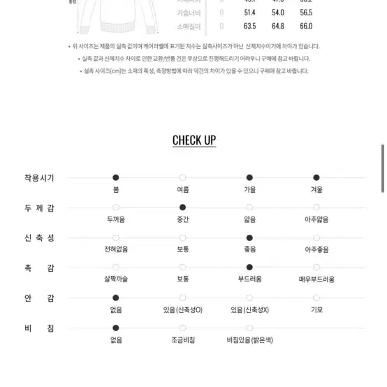 지오다노 폰테 긴팔 티셔츠_블랙 XL