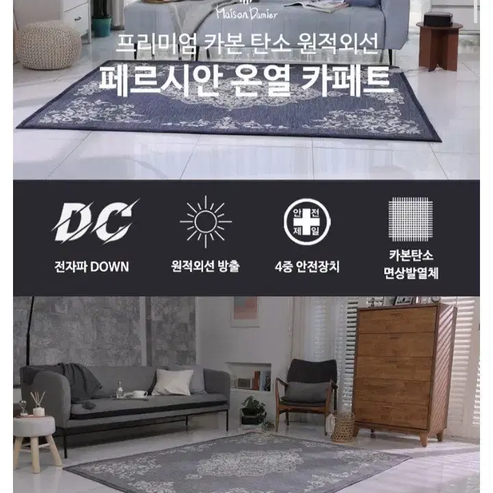 탄소카본 DC온열매트  그레이/네이비최저287000판매