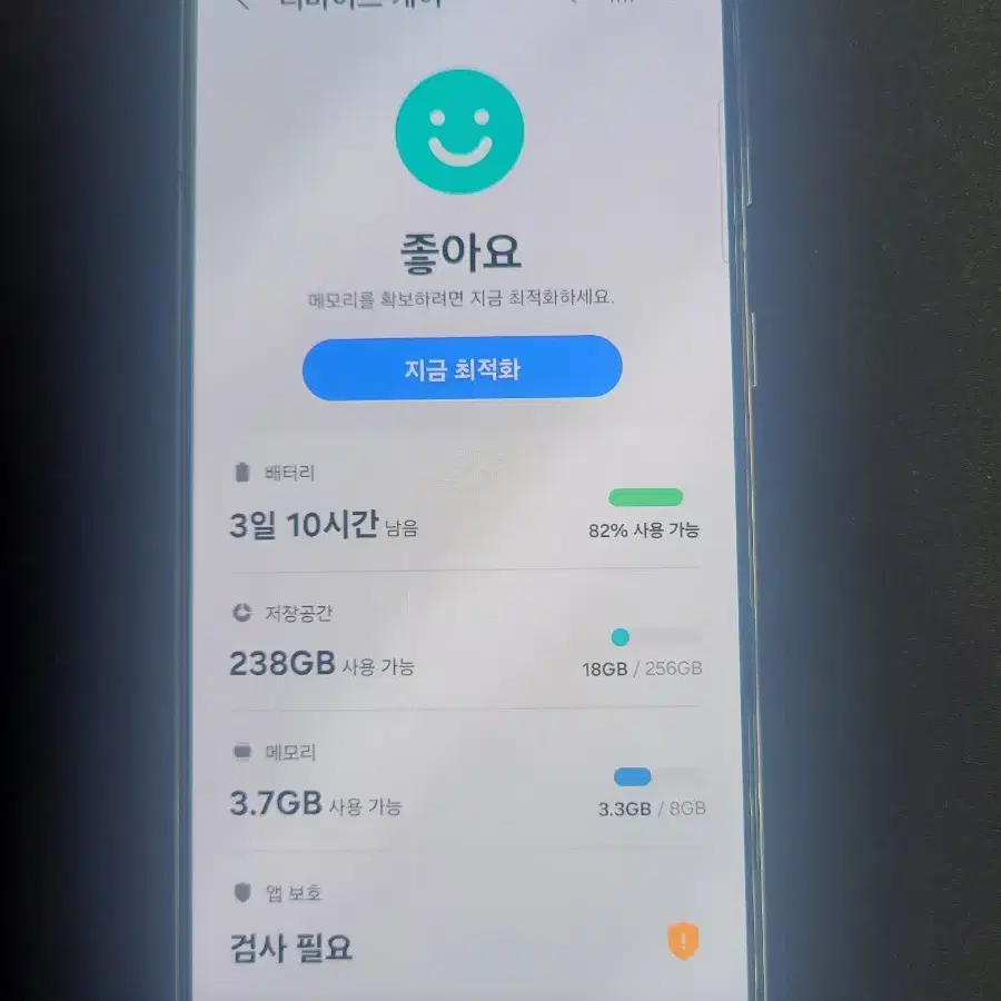 갤럭시S21 5G 256G 중고폰 공기계