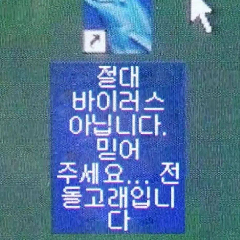 주술회전 0 후와코로링 게토 마키 미겔