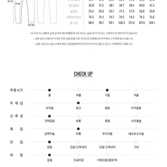 지오다노 MW 테이퍼드 치노 팬츠_샌드 30