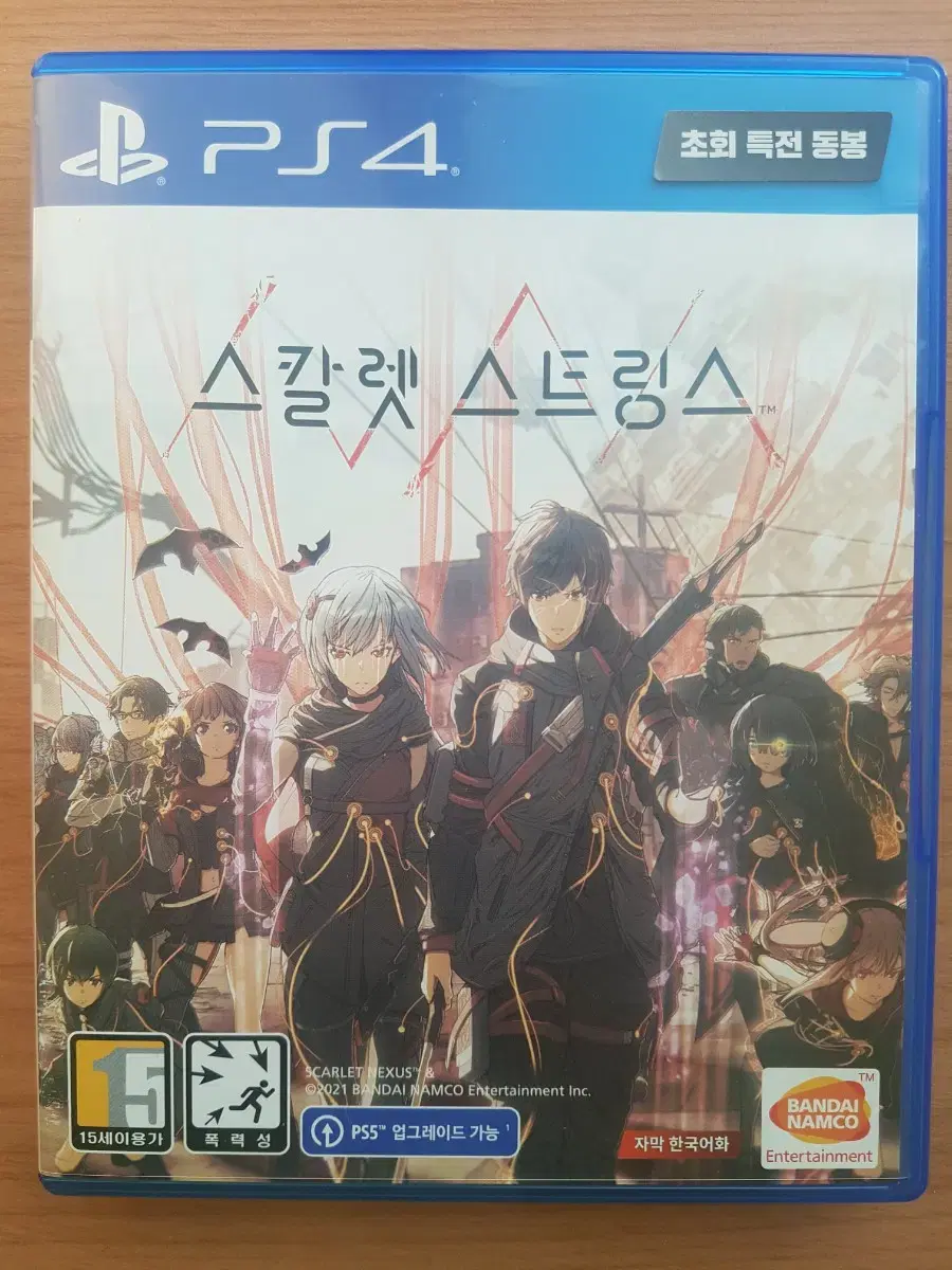 PS4 플스4 타이틀 스칼렛 스트링스