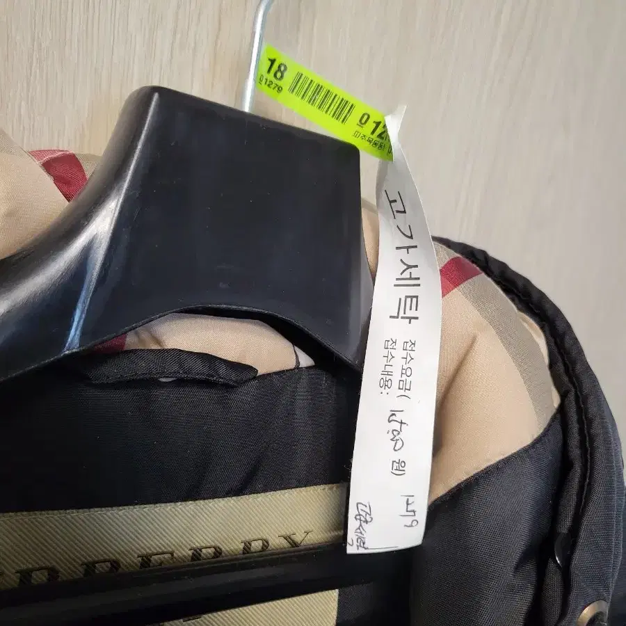 [burberry] 버버리 패딩 여자 m (55) 고급세탁완료