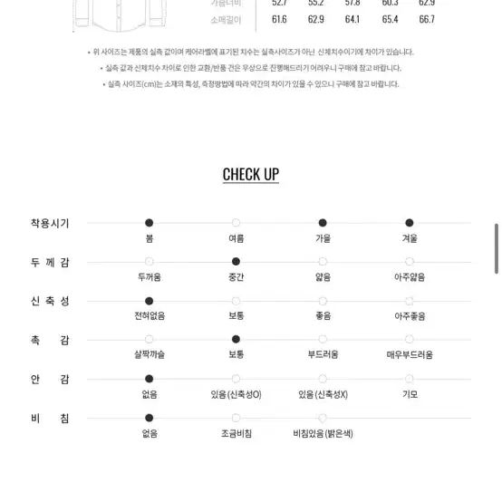 지오다노 옥스포드 긴팔 셔츠(솔리드)_인디고 XL