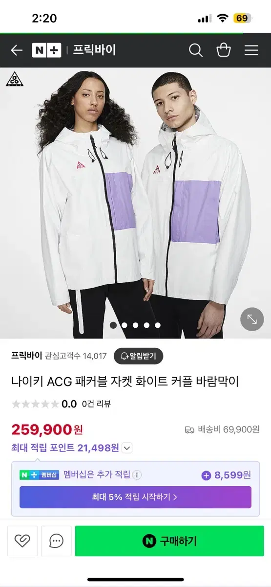 나이키 acg 패커블 바람막이