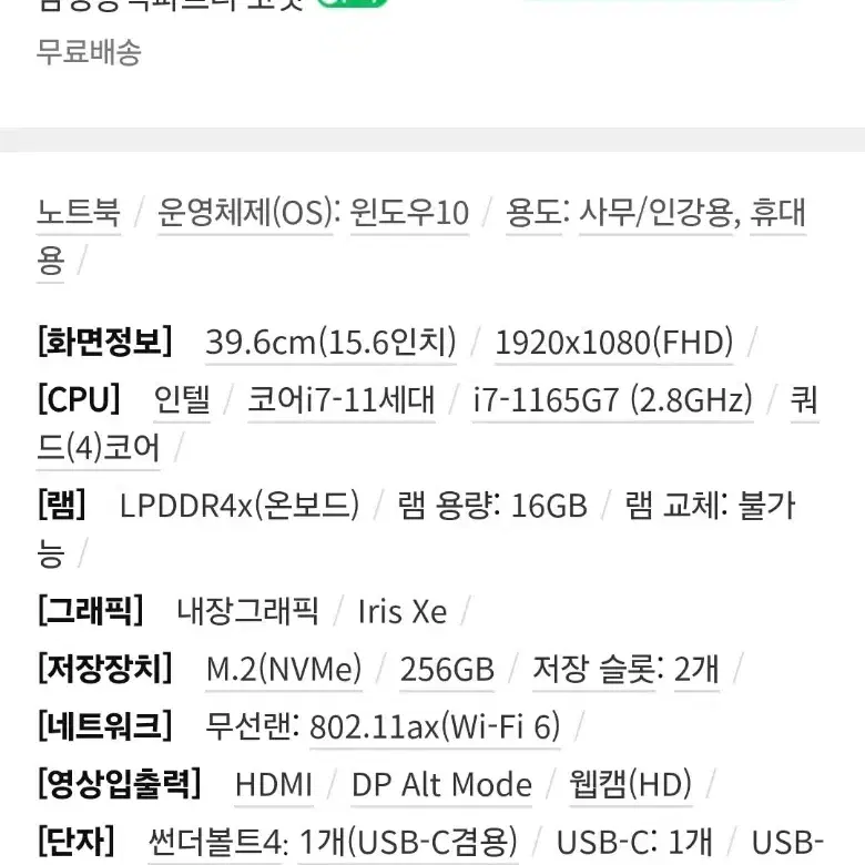 갤럭시북 노트북NT950XDB-K71A   ssd512