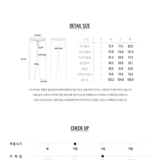 지오다노 와이드핏 이지 팬츠_머드 XL