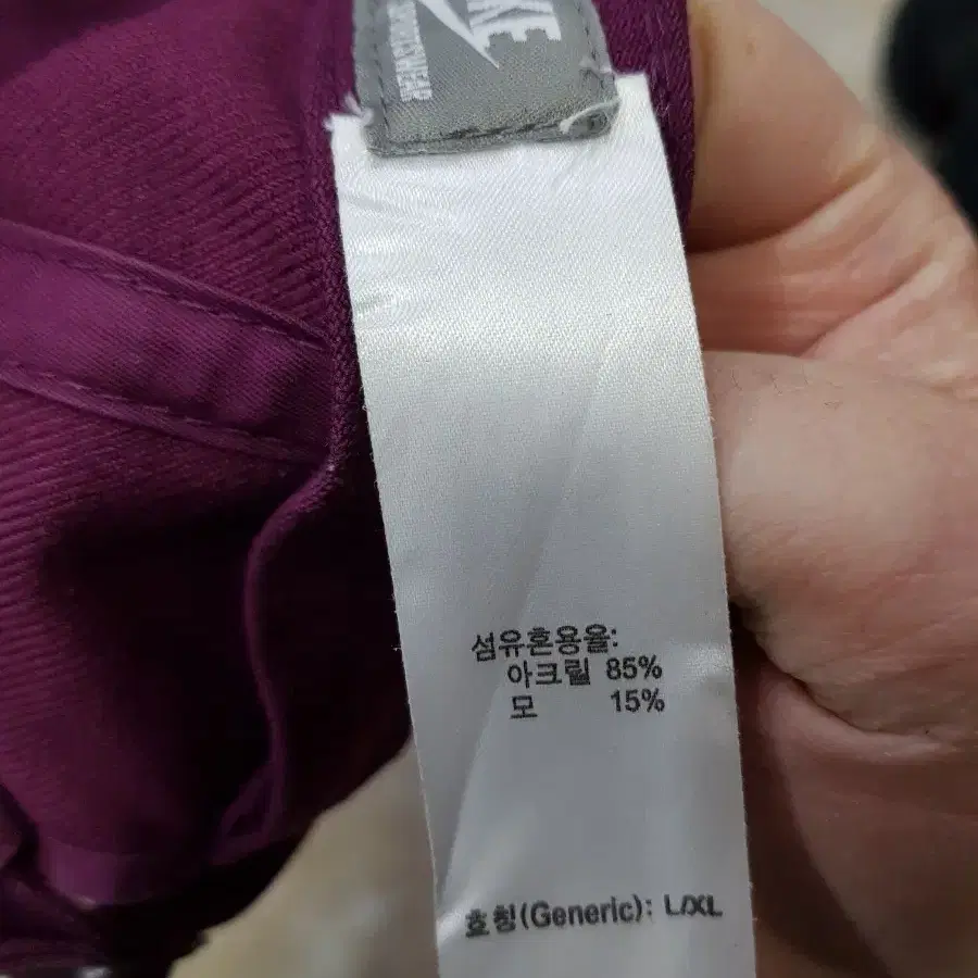 나이키 볼캡 L~XL