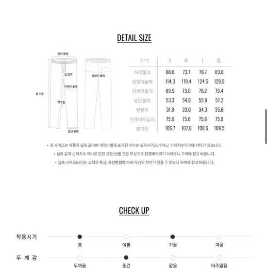 지오다노 언브러시드 원 턱 와이드 스웨트 팬츠_블랙 XL