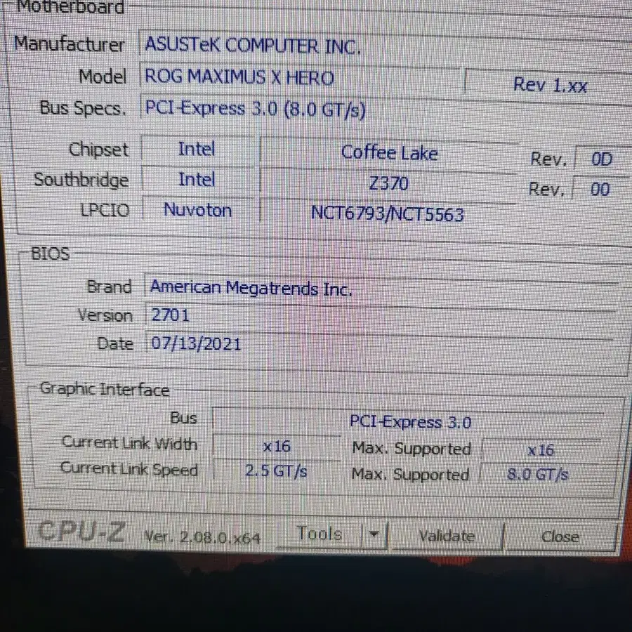 인텔 i7 9700.막시무스 X.1070super 게이밍본체 판매