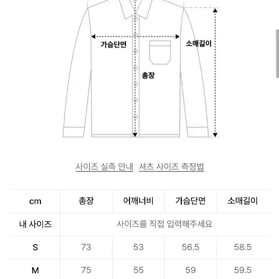 유니온블루 런드리 셔츠(L) 라벤더 그레이