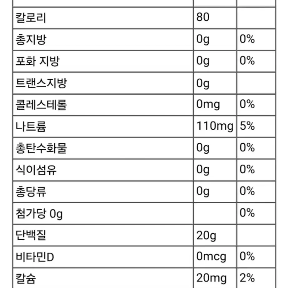 [택포]분리유청 단백질 25.5g * 14팩 & 디젤 쉐이크통 일괄