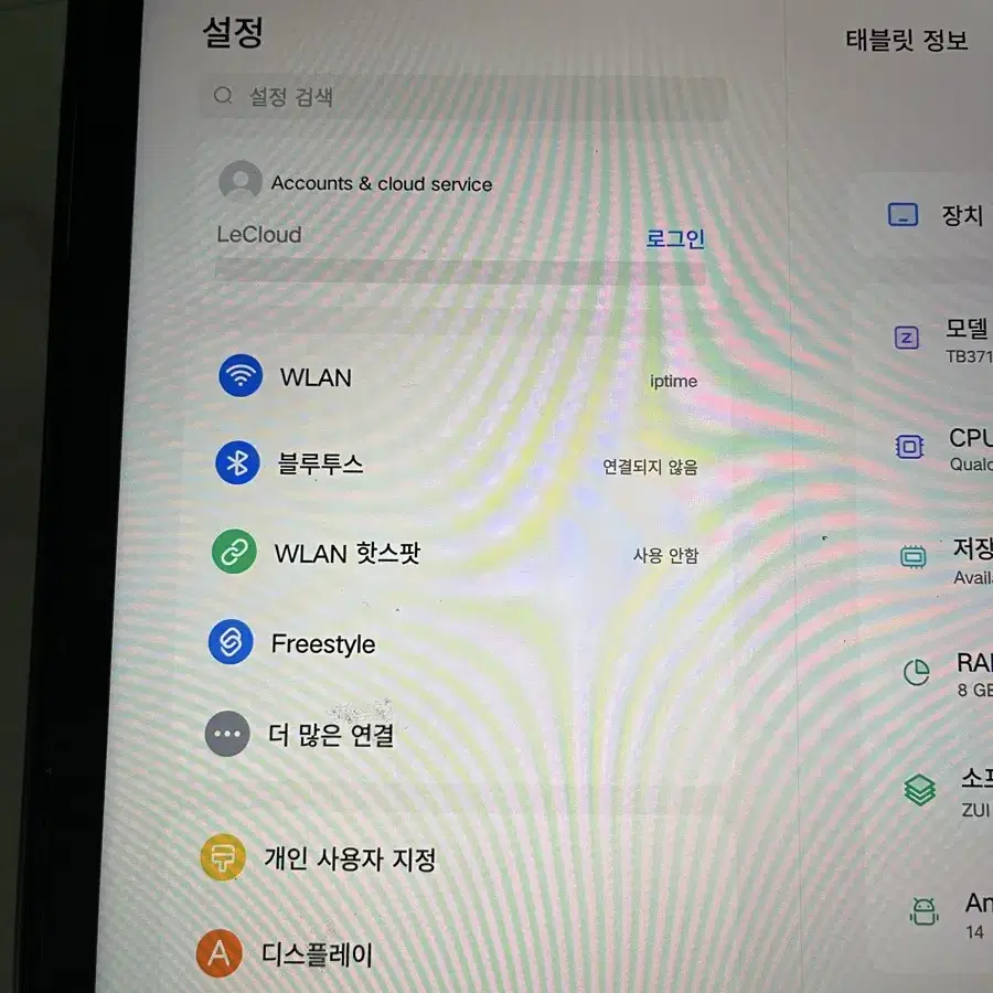 샤오신패드 프로 12.7 256기가 그린 (스냅870) 풀박스