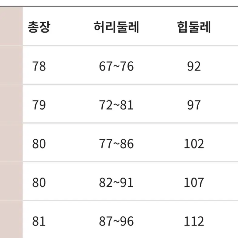 로미스토리 로렌시크 울자켓, 치마(택포)