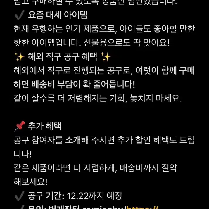 !!6자리남음!!마지막 공구 최저가법스믹스 스웨디시젤리스위덴젤리캔디