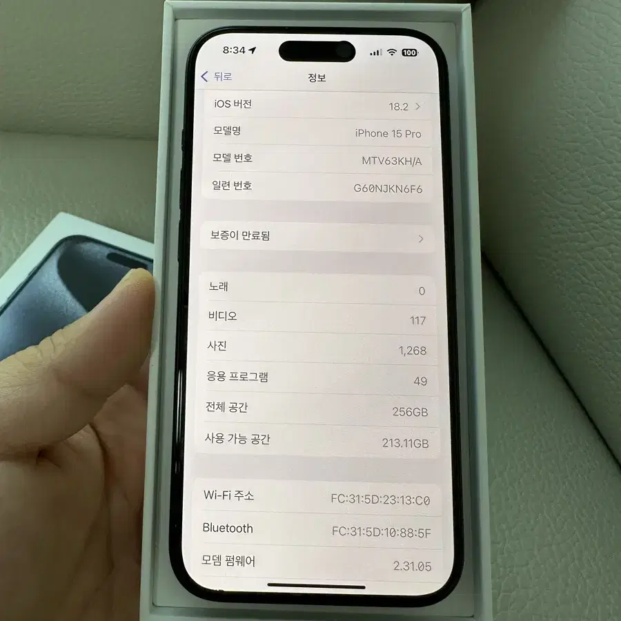 (교신가능)아이폰15 Pro 블루 256GB 팝니다