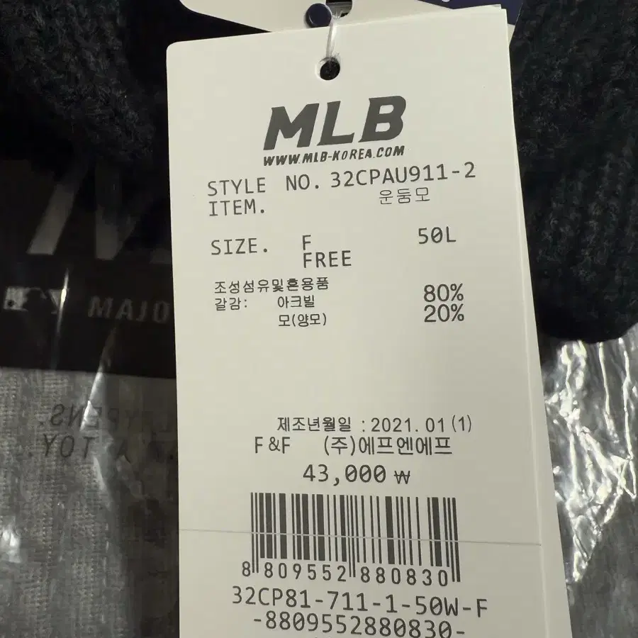 MLB블랙 비니 새꺼 남녀공용