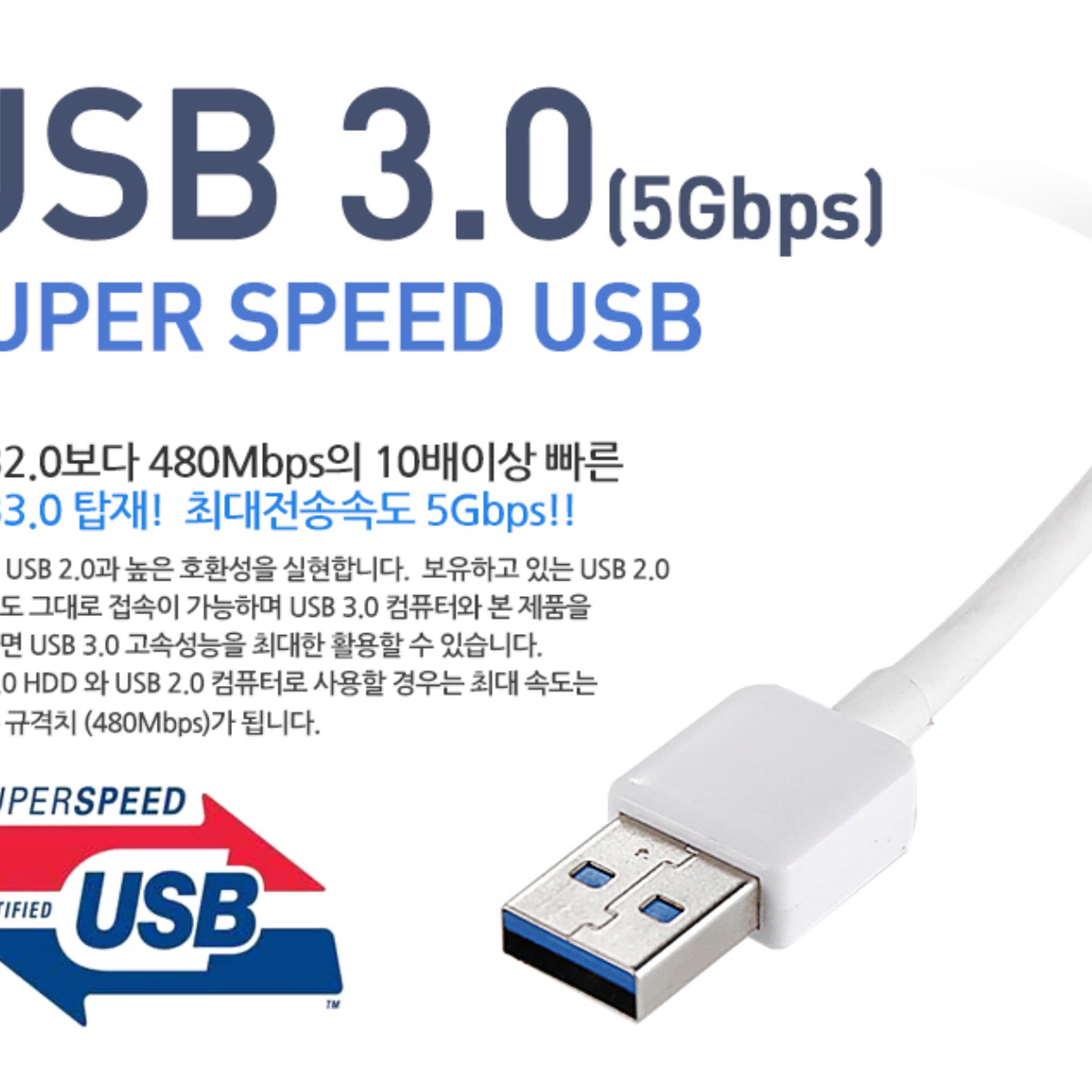 외장하드 1테라 USB 3.0 하드 케이블 전부 포함