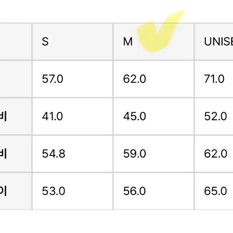 문달 스트라이프 니트