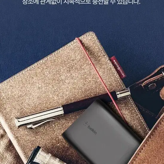 벨킨 고속 충전 듀얼 보조배터리 20000mAh 미개봉 새제품 팝니다