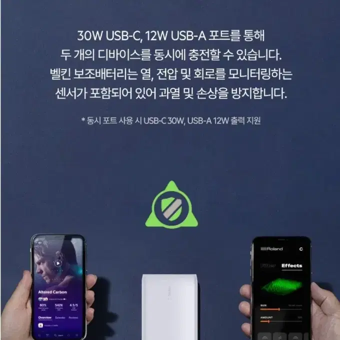 벨킨 고속 충전 듀얼 보조배터리 20000mAh 미개봉 새제품 팝니다