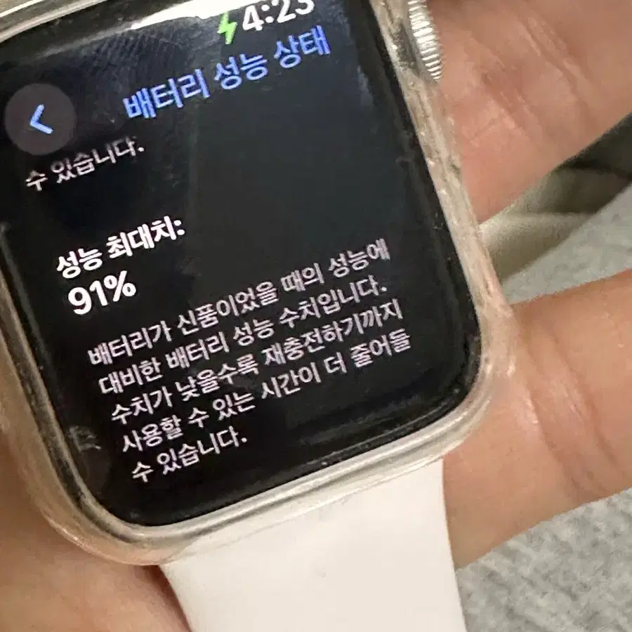 애플워치 se2 실버 셀룰러모델 배터리 91