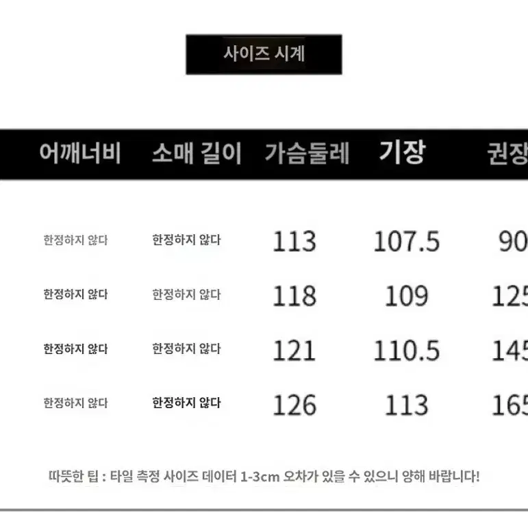 새상품 오리털 롱패딩