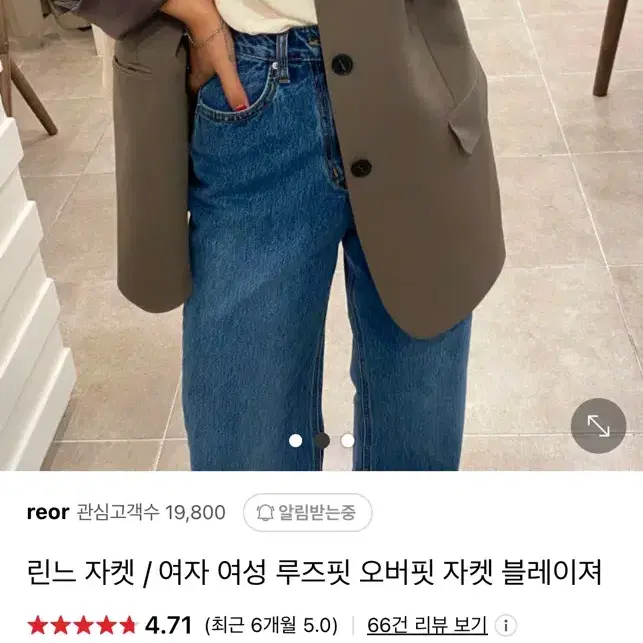 오버핏 블레이저 자켓 브라운