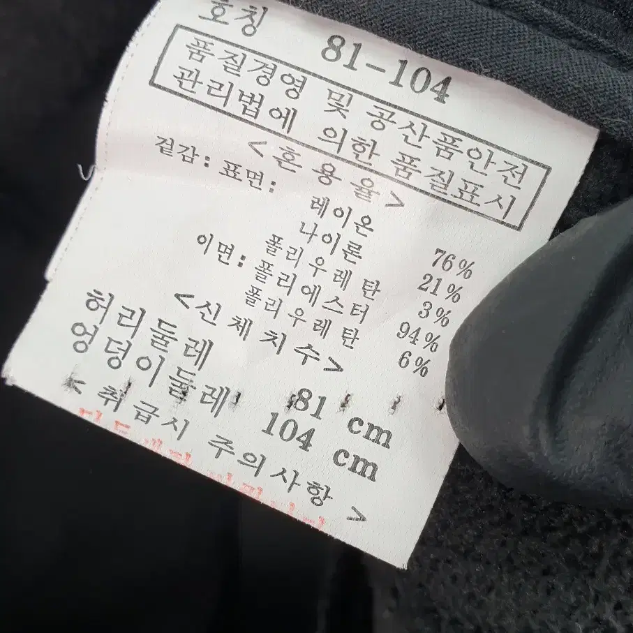 [32]캐너비 기모바지