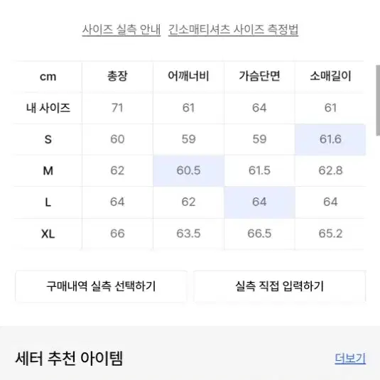 세터 리벳 아플리케 포켓 로고 후드 바닐라크림 m사이즈