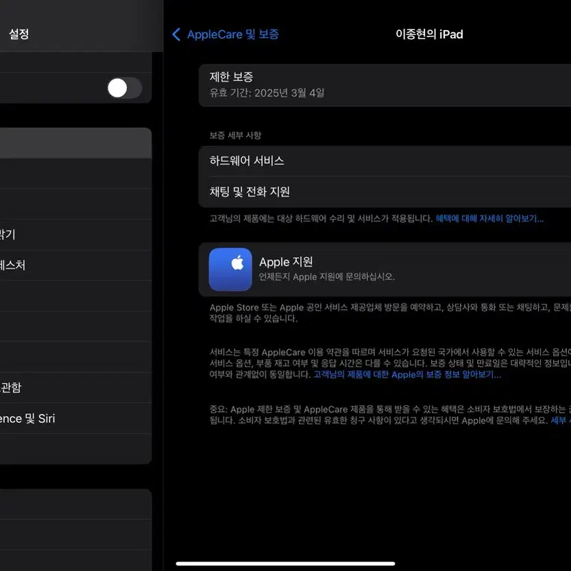 아이패드 에어5 스페이스그레이 64gb