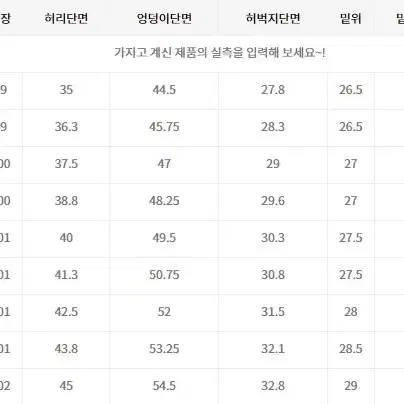 무탠다드 스트레이트 히든밴딩 더스티베이지 31