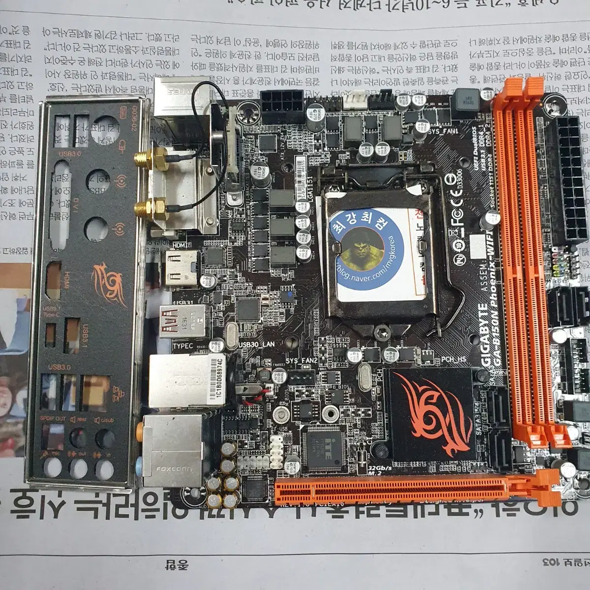 기가바이트 GA-B150N PHOENIX WIFI itx 메인보드