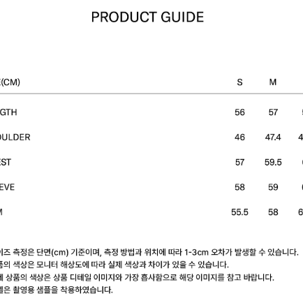 (택포)마리떼 블랙패딩 M size