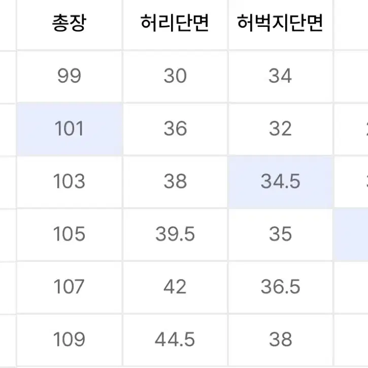 남자바지 - 갈색 예쁜 바지