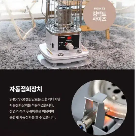 센고쿠 캠핑난로 SHC-77KR(LH)