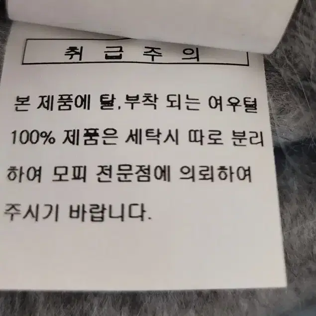 보브. 보이스오브보이스 리버시블 알파카코트 정품 사이즈 66