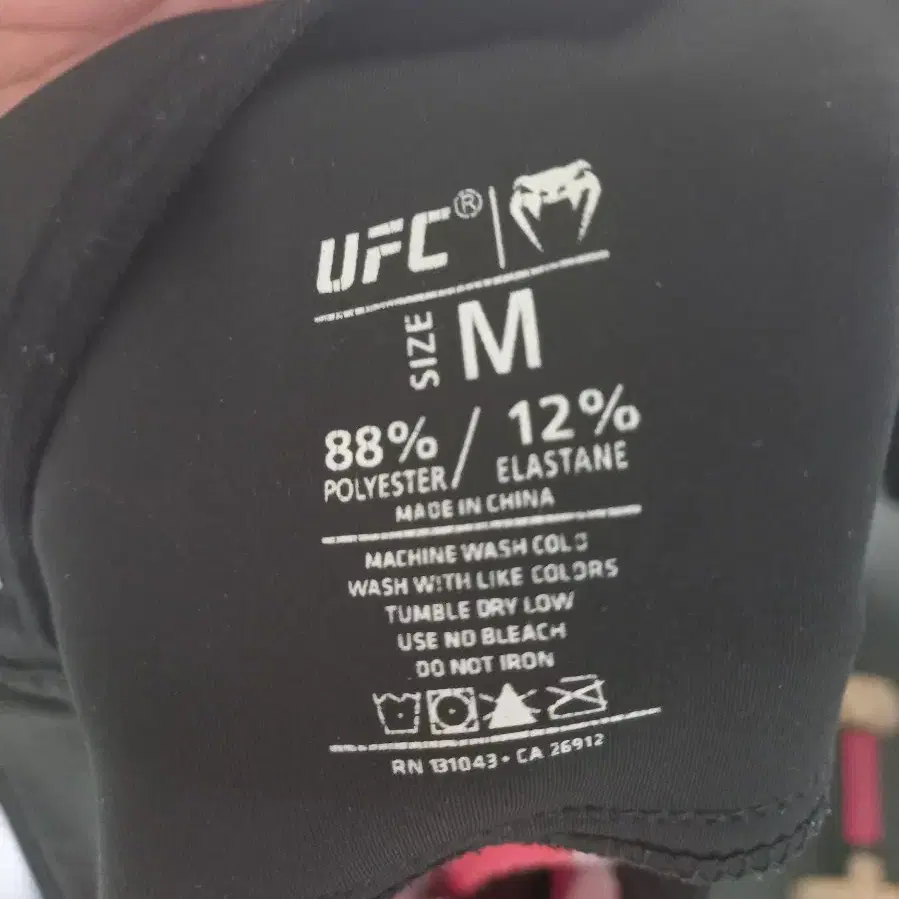 ufc 베넘 파이트 쇼츠 M