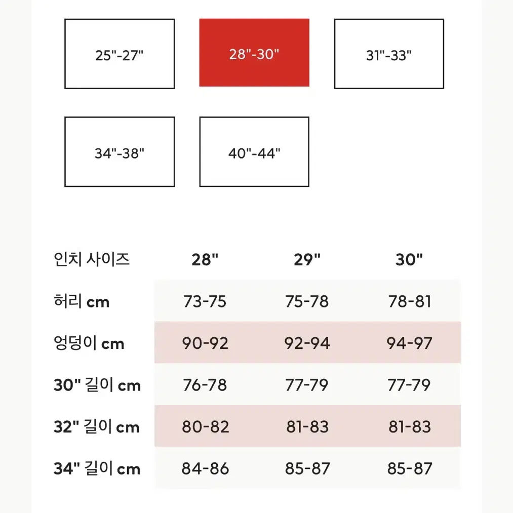 H&M 루즈핏 청바지 28/30