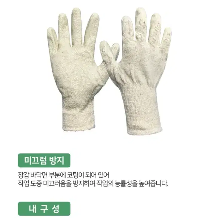 반코팅 목장갑 15묶음 150켤레 일괄 4만원