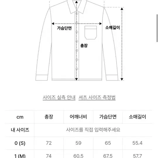 디미트리블랙 옴브레 체크셔츠 (2, L)