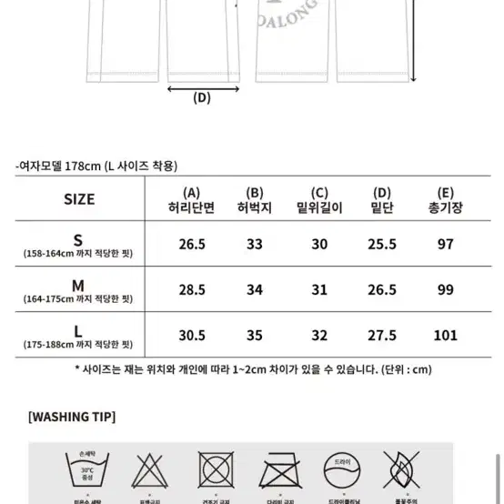 우알롱 빅 피즈 플로어 프린트 와이드 팬츠-그레이 L