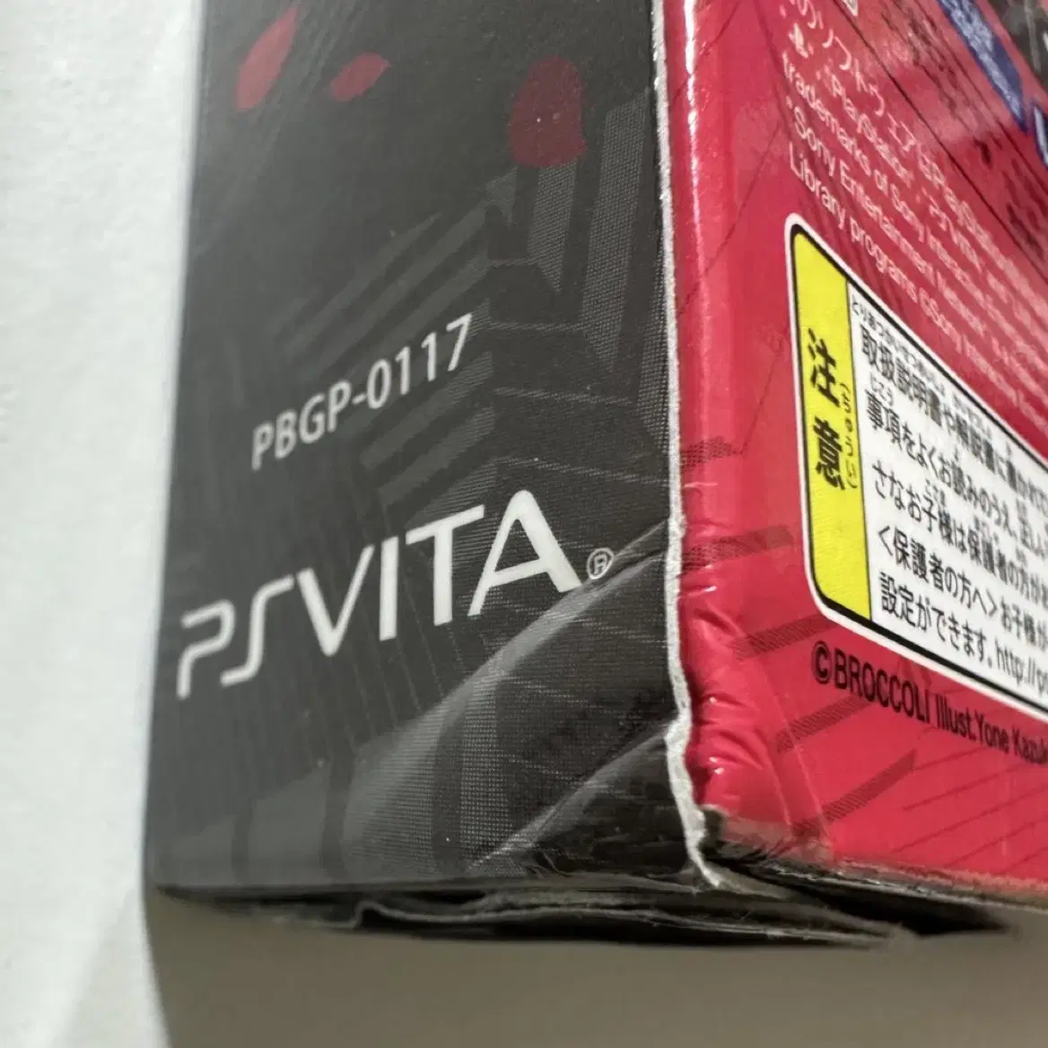 PS vita 게임 오토메 게임 살인 청부업자와 스트로베리 한정판