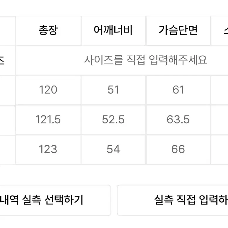 엘무드 브라운 더블코트 46 (엘르하우스 모브)