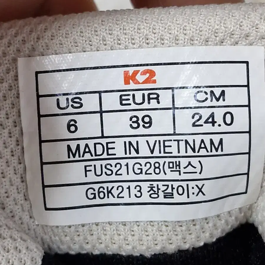 240mm)K2 고어텍스 플라이워크 워킹화