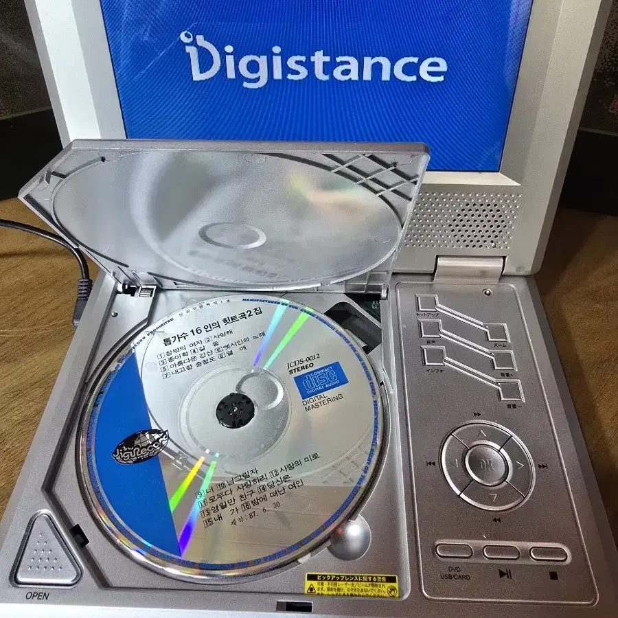 노트북형 Digistance DVD/CD 플레이어