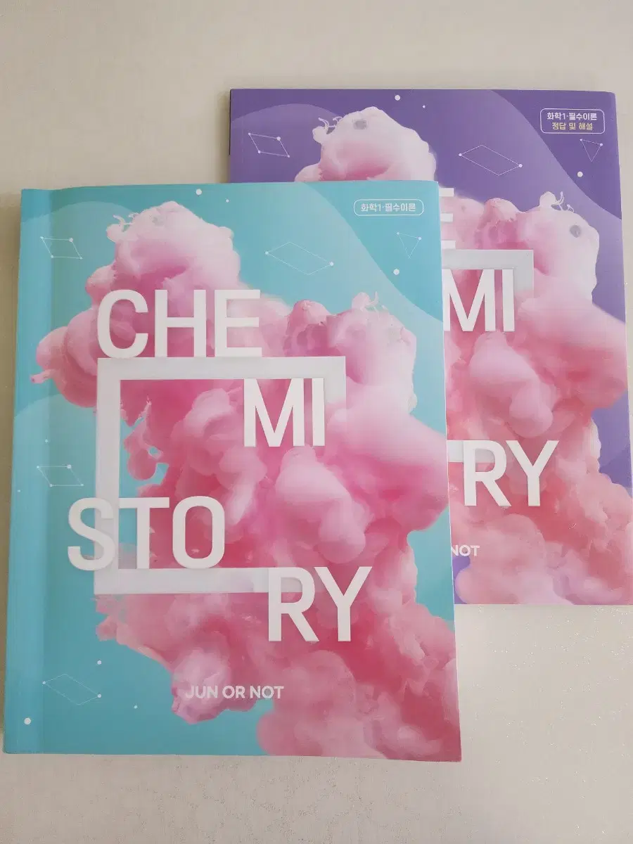 chemistory 케미스토리 필수이론 + 해설집