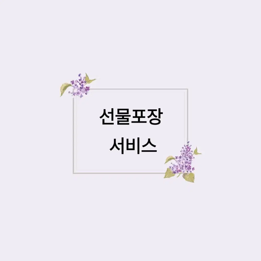 버버리숄 네이비 울